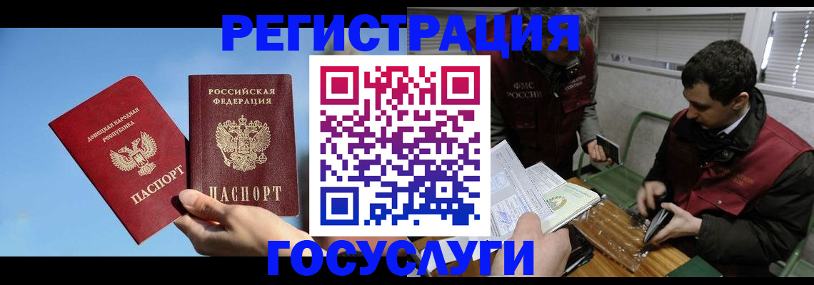 найти адрес прописки в Волхове