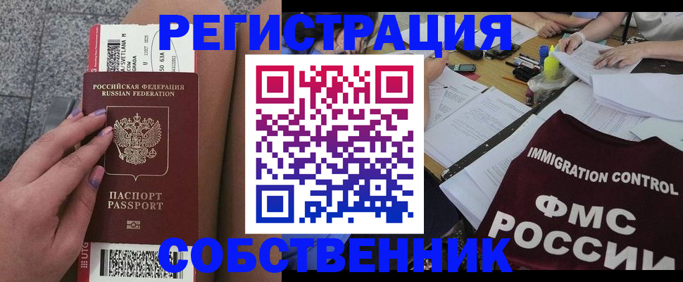 найти адрес прописки в Волхове